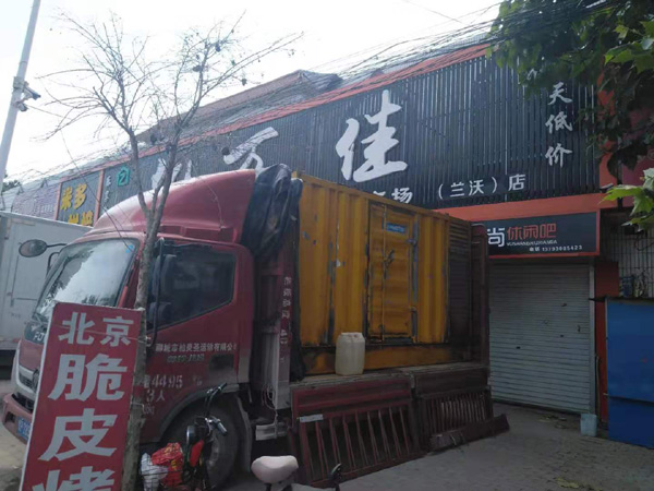 云县租赁发电机-柴油发电机组在火车站的应用