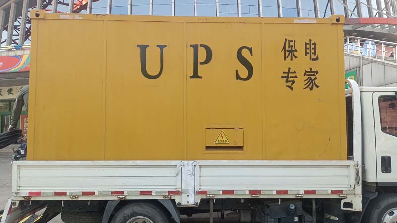 云县怎样判断柴油发电机组和UPS电源的配合工作是否正常?